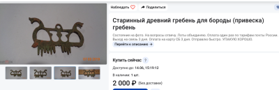 Снимок экрана 2026-06-12 232012.png