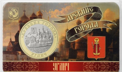 Углич.PNG