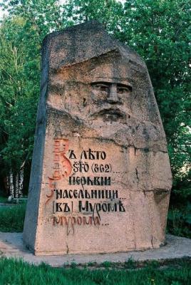муром.jpg