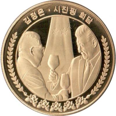 north_korea-1-won-2019.thumb.jpg.299e4035bf99fa9dc058e71d0dc177dc.jpg