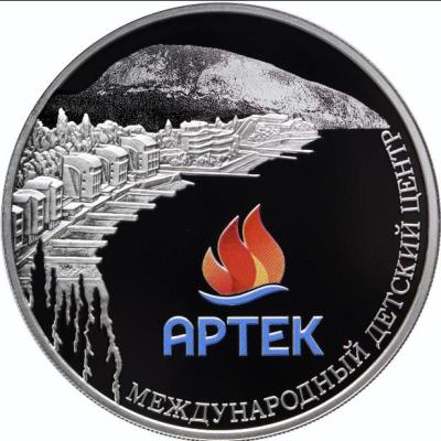 artek_2015.thumb.jpg.ee310e3f25f57ef8ee21c21831205c38.jpg