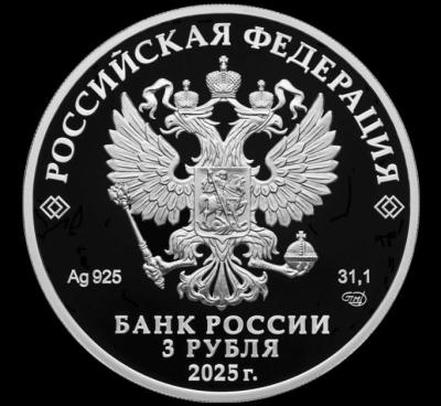 artek_2025_a.thumb.jpg.543eeab6b11d979ed268710a40ceb6c7.jpg