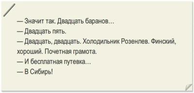 сиб.jpeg