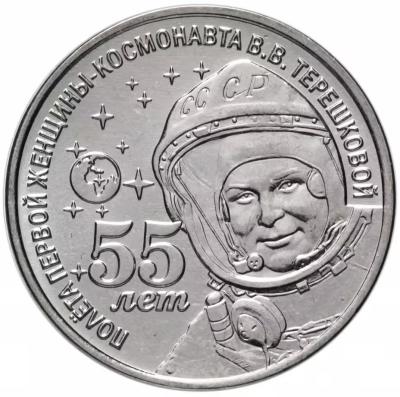 tereshkova_55.thumb.jpg.53dbde6c8966611fc34ad656b97b6039.jpg