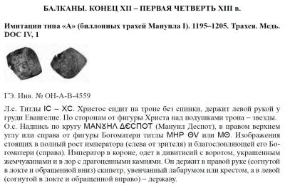 Цитата из статьи Гурулёвой ВВ НиЭ ХХ.jpg