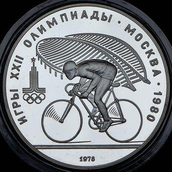 10-rubley-1978-velosport_105111-2.jpg.7a4765516c9bf1f30708df7033e8b44f.jpg