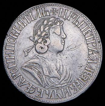 poltina-1702_105842-1.jpg.22706ce474d039cf6e71daea50def3ac.jpg