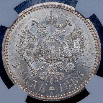 rubl-1886-v-slabe_93976-2.jpg.8e025de4ea4f5e4ec0fbcc8652595be1.jpg