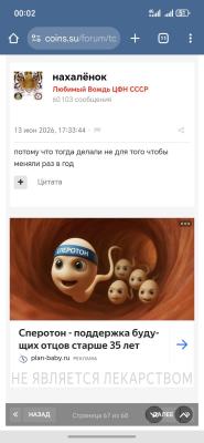 Screenshot_20260618_000200_com_android_chrome_ChromeTabbedActivity.jpg