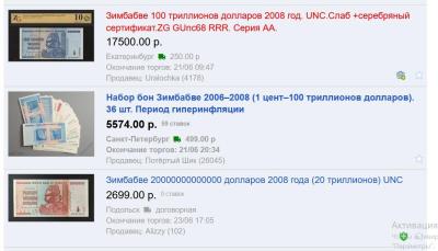 зим.jpg
