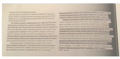 Снимок экрана 2026-06-20 в 13.09.33.png
