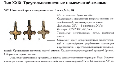 Снимок экрана 2026-06-21 223753.png