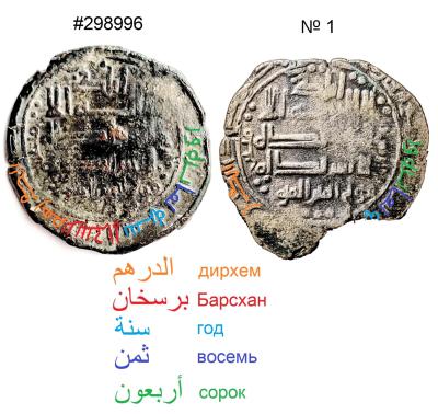 298967-6.jpg