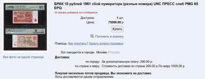 10меш.jpg