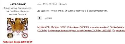 10миш.jpg