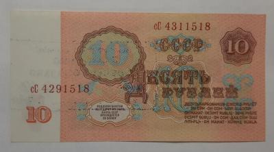 10рсс.jpg