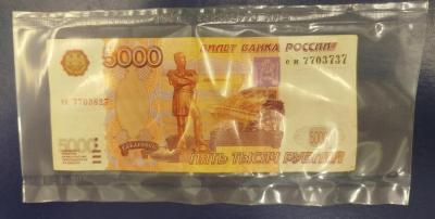 упаковка  банковская.jpg