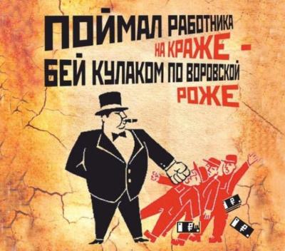 вор.jpg