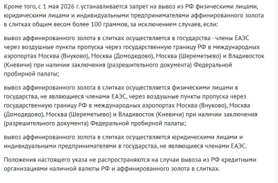 Снимок экрана 2026-06-24 132111.png