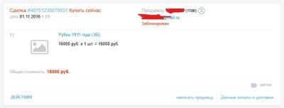 Снимок экрана 2026-06-24 183757.jpg
