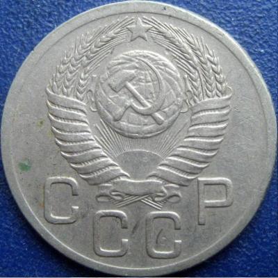 20_kop_1952_4.2 аверс.jpg