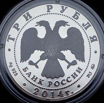 3-rublya-2014-graficheskoe-oboznachenie-rublya_105820-1_result.jpg.64bfe4df81df738ee19c2fdc3132eef1.jpg