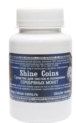 Средство2.PNG