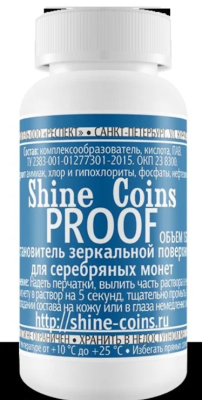 Средство3.PNG
