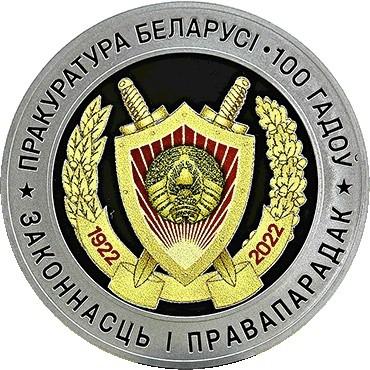 belarus-1-ruble-2022.jpg.51665bc0c3cef91b4867eaf437c7f3c2.jpg