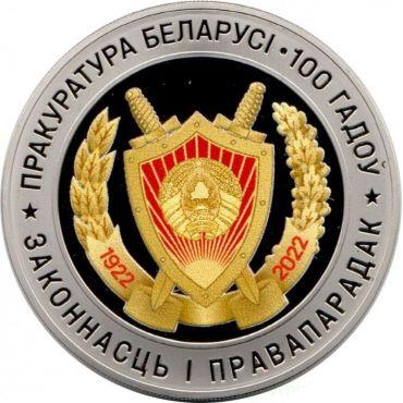 belarus-10-rubles-2022.jpg.ac98883bcccfb0a04504cb5197832d2f.jpg