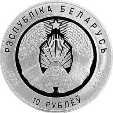 belarus-10-rubles-2022_(1).jpg.db5891ef9039ffa9337c34f736ce7642.jpg