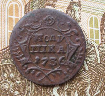 polushka_1736_goda_inkuznyj_brak_zalipukha (3).jpg