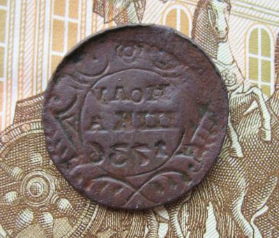 polushka_1736_goda_inkuznyj_brak_zalipukha (4).jpg