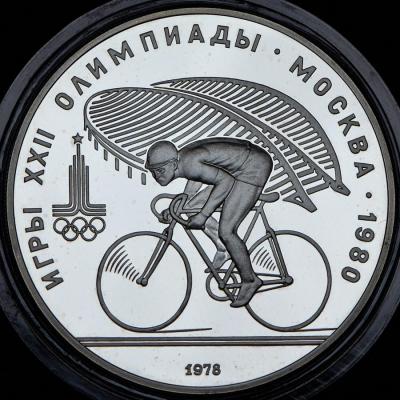 10-rubley-1978-velosport_105111-2.jpg