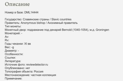 Снимок экрана 2026-06-28 в 12.07.45 PM.jpeg