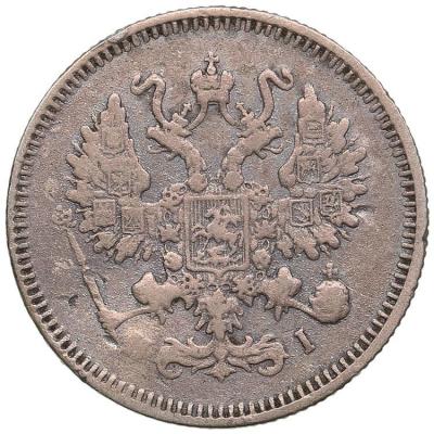 10 копеек (1866-1878) _001.jpg