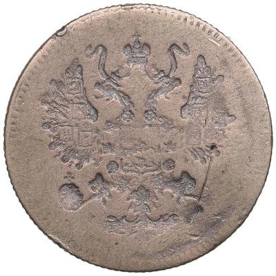 10 копеек (1866-1878) _002.jpg