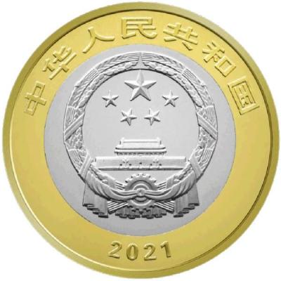 china-10-yuan-2021.thumb.jpg.9a8836f0e383a6c04e74be5a7ab79514.jpg