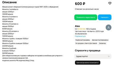 михельсон.jpg