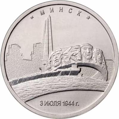 minsk.thumb.jpg.24e9cf5206077d915c993e0345206a17.jpg