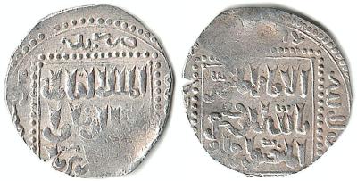 Айюбиды Дирхем 3,04gr 616.jpg