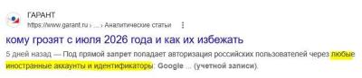 snimok.thumb.jpg.4085c8360fda931ae098ea4c1771f824.jpg