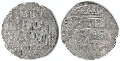 Айюбиды Дирхем 2,60gr 535.jpg