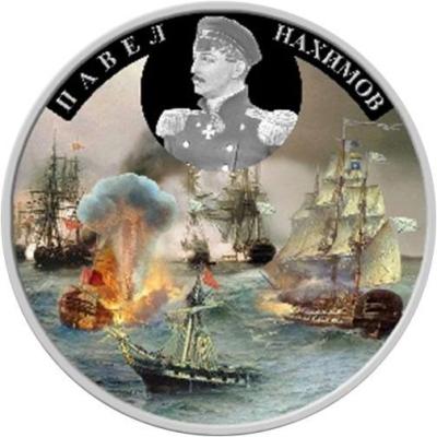 kamerun_1000_frankov_2019_admiral_nakhimov_serebro_19_98_g_pruf_lajk.thumb.jpg.0b89ab84ac930fb1488f5d7c5dcd23ae.jpg