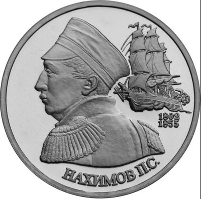 nahimov.thumb.jpg.b968bd502dc4b0cf264bd976a09da658.jpg