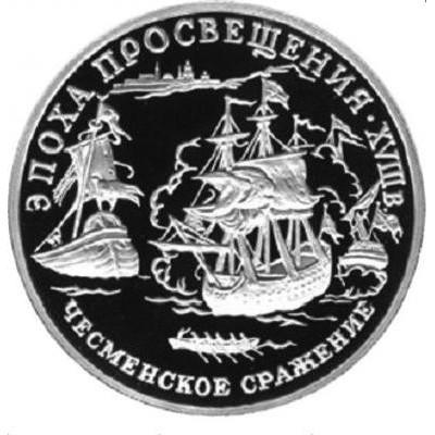 russia-150-rubles-1992.jpg.9f54fad5f43c2b2d7fb6114ad0ede150.jpg