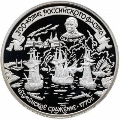 russia-25-rubles-1996.thumb.jpg.6625371d1a083e4dbf6439b0942b488d.jpg