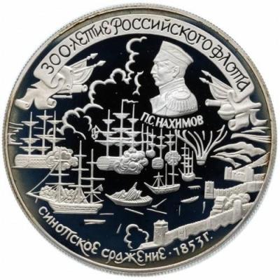 russia-25-rubles-1996.thumb.jpg.936d480e355054110389ddf4a2ddb4fb.jpg