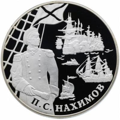 russia-25-rubles-2002.thumb.jpg.256ba3667526c91375b67d4b9636a37b.jpg
