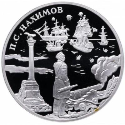 russia-3-rubles-2002.thumb.jpg.e4e8ae8275947b0bcb494dc141a937d4.jpg